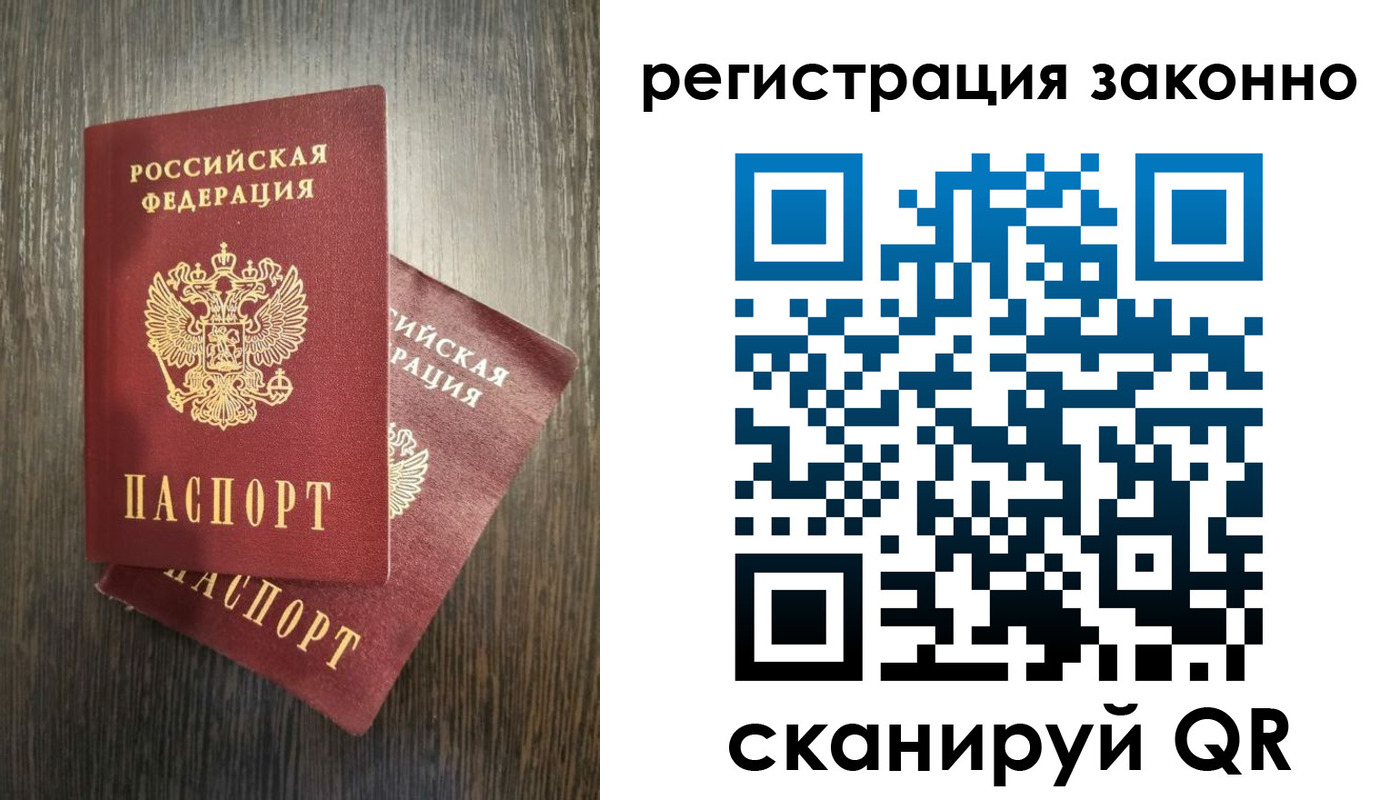 регистрация в Курганинске