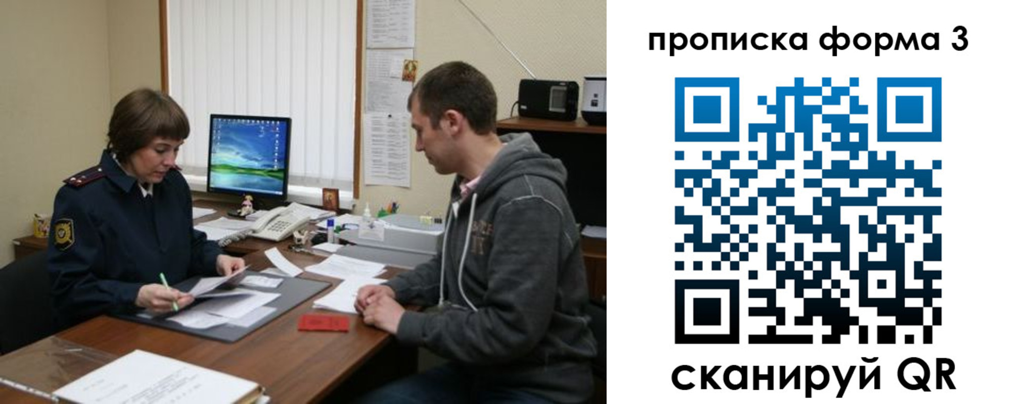 найти адрес прописки в Курганинске